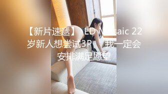 PMTC-040 林沁儿 同城约啪竟玩到梦中情人 女神下凡变成女淫娃 蜜桃影像传媒