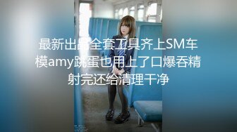 天美传媒 TM0152 漂亮的小表妹婚后过的不好 表哥来探望两人再续前缘