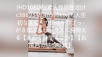 【新片速遞】 精东影业 JDSY-032商战之迷奸女间谍-兔小白