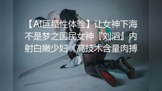 【熟女探花】再约昨晚骚劲十足轻熟皮短裙黑丝袜