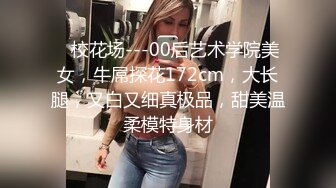 特派员极品嫩模肉食女神▌高梨遥香▌旅拍淫记 首次潮吹无套性交 进口逼就是香