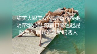 【许伊子】反差骚货~颜值叮当响~逼毛稀疏 69吃鸡舔穴 主动骑乘 无套后入调教  (2)