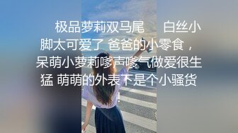 乌鲁木齐情趣少妇女上位