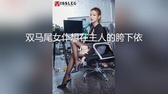  酒店约操极品红唇网红级兼职美女，OL包臀裙黑丝，跪地交舌头很灵活，开档丝袜掰穴