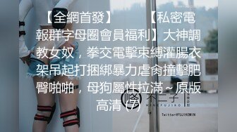 推特OnlyFans网红女神，韩国第一翘臀女神三月份最新作品 (2)