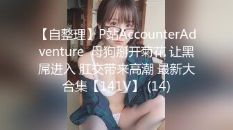 ✿高挑御姐女神✿女神口口声声说爱你 嘴里却含着别人的鸡，老公刚上班，约小哥哥来家 在房间里被后入最后射满丝袜腿