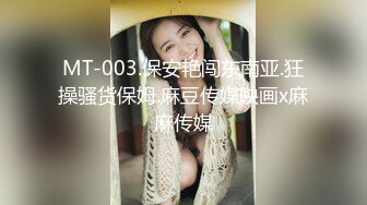 特地换上一套女王装束3分钟