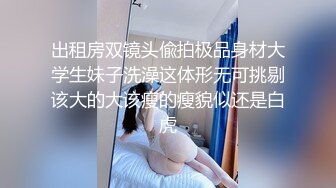 居家妹子，白皙大奶白色衬衣露脸跳蛋自慰一线天逼逼