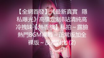 ✿极品网红❤️女神✿ 露脸高颜值推特绅士福利女神 ▌布丁大法▌珊瑚鸡尾酒 黑丝骚丁血脉喷张 大尺度嫩鲍摄人心魄