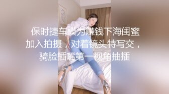 漂亮良家小少妇 痛逼肿了 你就不能温柔一点吗 一点也不心疼 被肌肉小哥操的骚逼痛 后入偷偷插菊花发火了