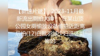 [2DF2] 带着大奶子老婆大白天玩车震 格外的刺激[BT种子]