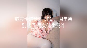 熱門SPOP舞蹈工作室加密破解版，極品身材白皙女神【麗莎】露逼露奶情趣裝頂胯搖擺挑逗，大長腿陰毛超級性感～原版高清 (2)