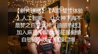 高人气颜值女神【花儿对我笑】身材超级棒，无套啪啪大秀~喷血，太美啦 (4)