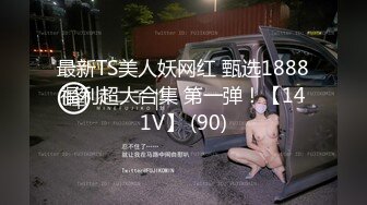 眼镜哥酒店约炮极品身材的漂亮学妹各种姿势爆插完美露脸