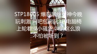 我的肥臀女友5