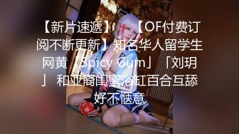 OnlyFan 白浆都出来了