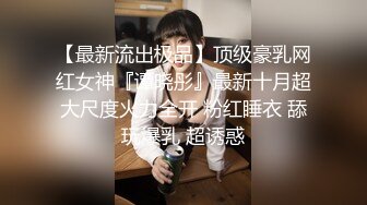 “大鸡巴插进来用力点”淫荡对话，推特大神【Bigfan13】爆肏极品巨乳反差女医生，肉丝开裆中出内射，欲仙欲死的呻吟，带入感极强