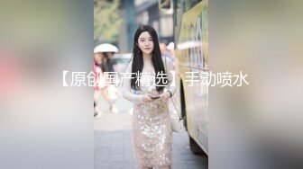 新来的极品女模特，全程露脸玩弄金枪不倒大鸡巴倒模，跟狼友互动撩骚，一插到底淫水多多