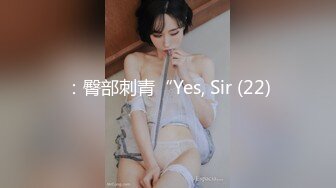 OnlyFan 萝莉很粉