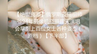   换妻极品探花周末约小夫妻交换，穿上情趣装玩成人游戏，69姿势舔逼交，一起操逼超淫乱