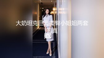 大白美乳高颜值性感新人美女比基尼诱惑自慰，脱光光近距离特写掰开粉穴震动棒抽插