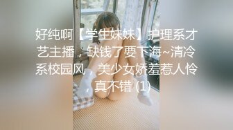 ❤️质量明显提升，又出个美女【是洛洛】刚下海就被啪啪