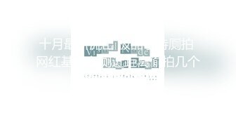 【最新封神兄妹乱L】『极品妹妹和我的淫荡生活』和妹妹酒店做爱 隔壁居然她公公婆婆 呻吟让他们听 高清720P原档