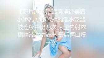 顶级害羞新人美女首次拍片