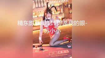 无水印1/14 嫂子的逼还是那么紧大奶子大乳晕抠的尿尿狂喷无套输出VIP1196