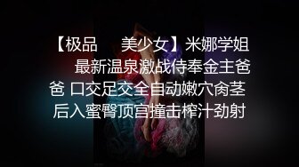 国内厕拍牛人潜入商场女厕全景后拍顾客和售货员尿尿几个屁股很有撸点