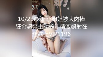 【新片速遞】伪娘魏露丝❤️ - - 硅胶棒棒自插，最后再把肛塞放入后庭 这些都玩腻了 你们还想看我玩什么呢？