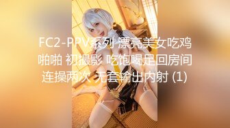 【极品女神❤️H級豪巨乳的诱惑】寄宿家中的前同事『茹茹』一早醒來就衣衫不整 豪乳在眼前慌的我好晕 高清1080P原版