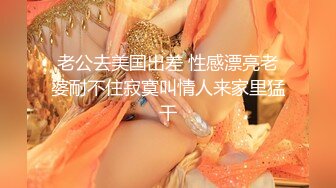 ❤️震撼绿帽淫妻❤️极品丝袜淫妻博主『2Tgdt』伺候老婆被各种玩超级贱 银色连衣裙内射 制服肛塞喷精潮吹1 (1)