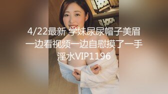 ID5290 小洁 背着老婆偷情寄宿表妹 爱豆传媒