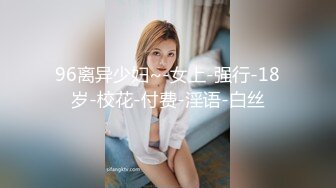 蛇喰梦子的陨落 沦为老千学弟的无限精厕