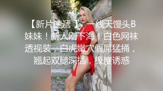 西安骚老婆自慰到高潮