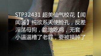 成都空姐，肤白貌美，极品女神，中午在家沙发上感觉到了再来一发