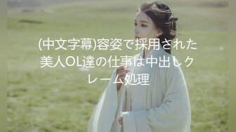 【泄密】哈尔滨新婚小夫妻