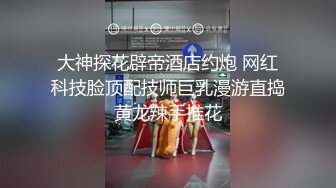 STP21900 牛仔短裤腿上纹身大奶妹 穿上全套情趣装继续第二炮 掰穴舔逼足交调情 特写进出狂操