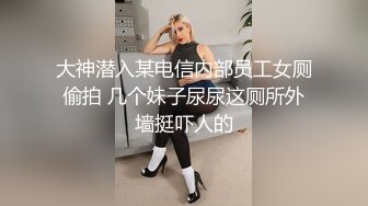 双色女的逆三明治榨精性爱