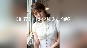 STP24012 圣诞特辑极品网红UP美少女▌铃木君▌主人、快来玩弄你的圣诞小蕾姆 后入猛干萝莉 爆射浓汁淫靡至极 VIP2209