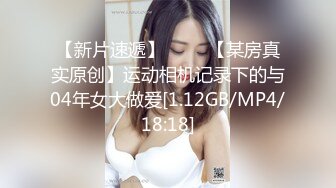 扣扣传媒 FSOG001 萝莉天花板乳夹粉嫩小学妹 肛塞后庭女上位白虎榨汁 分分钟要飙射 粉色情人