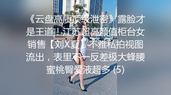 ❤️宅男女神！微博推特极品萝莉风女神福利姬【狍狍的日常鸭】VIP私拍，大奶无毛嫩鲍道具流白浆，年龄虽轻母狗属性确满格