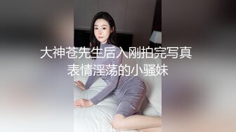 台湾华人AV女优小只马「嘿尼」「Bunni」OF私拍 极品粉嫩名穴 性爱时翻白眼表情极其淫荡夸张【第一弹】2