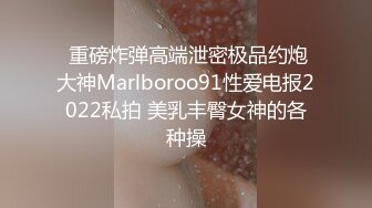 肛交，纯肛交，乌克兰美女alexamato被肌肉猛男狠狠干屁眼最新合集【257v】 (14)