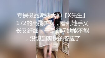 火爆全网嫖妓达人金先生最新约操极品颜值披肩女神朴琳慧 激情后入怼着操