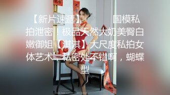 性感尤物3P淫乱盛宴 牛B大神把别人眼中的御姐女神当母狗一样的操，平时高冷女神床上这么骚 被金主当成精盆