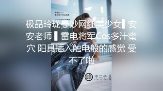 麻豆传媒-傲娇女同学强迫嚣张女室友激情做爱-管明美