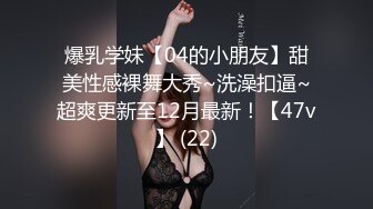 二代CC調教凌辱黑絲淫奴吞舔肉棒騎乘假屌暴肏雙洞／奶桃網襪女僕裝侍奉大雞巴炮友扛腿猛肏淫液氾濫等 720p