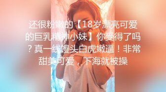 -麻豆传媒 天下布魔  麻豆女神看动漫色片化身二次元女神被草射满逼穴